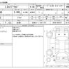 lexus ls 2010 -LEXUS 【土浦 3】--Lexus LS DAA-UVF45--UVF45-5009727---LEXUS 【土浦 3】--Lexus LS DAA-UVF45--UVF45-5009727- image 3