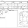 lexus lx 2019 -LEXUS 【春日部 302ｾ8993】--Lexus LX DBA-URJ201W--URJ201W-4320504---LEXUS 【春日部 302ｾ8993】--Lexus LX DBA-URJ201W--URJ201W-4320504- image 3