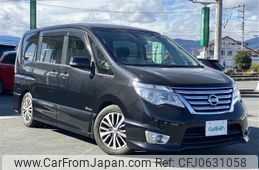 nissan serena 2015 -NISSAN--Serena DAA-HFC26--HFC26-248942---NISSAN--Serena DAA-HFC26--HFC26-248942-