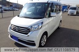 nissan dayz-roox 2020 -NISSAN--DAYZ Roox B21A--0624031---NISSAN--DAYZ Roox B21A--0624031-