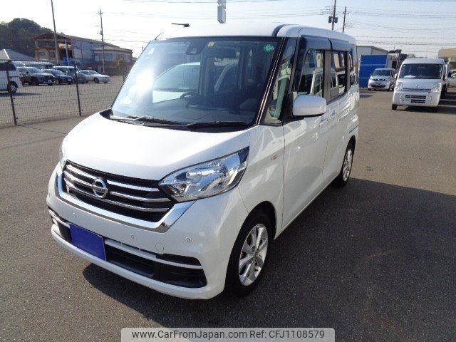 nissan dayz-roox 2020 -NISSAN--DAYZ Roox B21A--0624031---NISSAN--DAYZ Roox B21A--0624031- image 1