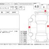 suzuki carry-truck 2015 -SUZUKI--Carry Truck DA16T--DA16T-204906---SUZUKI--Carry Truck DA16T--DA16T-204906- image 4