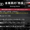 audi a6 2015 quick_quick_4GCYPS_WAUZZZ4G6GN039730 image 3