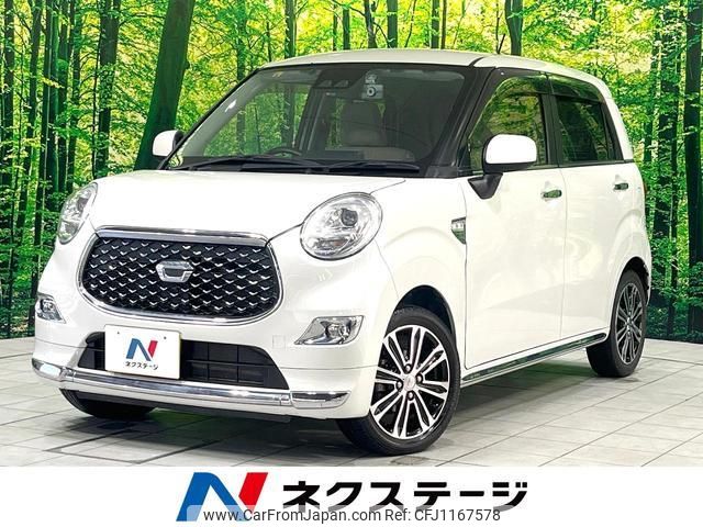 daihatsu cast 2018 quick_quick_LA250S_LA250S-0144255 image 1