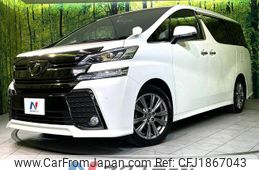 toyota vellfire 2017 CFJ1867043
