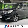 nissan serena 2016 quick_quick_HFC26_HFC26-299953 image 1