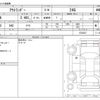 mitsubishi outlander 2020 CFJ1633580 image 3