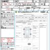 nissan note 2017 CFJ1701876 image 21