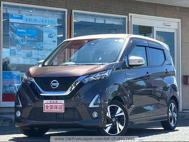 nissan dayz 2019 -NISSAN--DAYZ 4AA-B45W--B45W-0009659---NISSAN--DAYZ 4AA-B45W--B45W-0009659- image 1