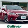 lexus ct 2014 -LEXUS--Lexus CT DAA-ZWA10--ZWA10-2222726---LEXUS--Lexus CT DAA-ZWA10--ZWA10-2222726- image 1