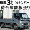 hino dutro 2011 quick_quick_BDG-XZU304M_XZU304-1012775 image 1