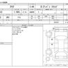 toyota aqua 2016 -TOYOTA--AQUA DAA-NHP10--NHP10-2530797---TOYOTA--AQUA DAA-NHP10--NHP10-2530797- image 3