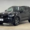 volvo xc40 2020 CFJ1821725 image 15