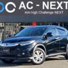 honda vezel 2019 -HONDA--VEZEL DAA-RU4--RU4-1311664---HONDA--VEZEL DAA-RU4--RU4-1311664- image 1