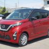 nissan dayz 2019 -NISSAN 【野田 580】--DAYZ 5AA-B47W--B47W-0002733---NISSAN 【野田 580】--DAYZ 5AA-B47W--B47W-0002733- image 42