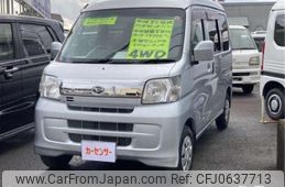 daihatsu hijet-van 2015 -DAIHATSU--Hijet Van EBD-S331V--S331V-0144211---DAIHATSU--Hijet Van EBD-S331V--S331V-0144211-