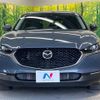 mazda cx-3 2021 -MAZDA--CX-30 5BA-DMEP--DMEP-123375---MAZDA--CX-30 5BA-DMEP--DMEP-123375- image 14