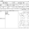 toyota corolla-axio 2022 -TOYOTA--Corolla Axio 6AA-NKE165--NKE165-7253944---TOYOTA--Corolla Axio 6AA-NKE165--NKE165-7253944- image 3