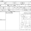 daihatsu move 2010 -DAIHATSU 【岩手 580ﾂ4438】--Move DBA-L175S--L175S-0290014---DAIHATSU 【岩手 580ﾂ4438】--Move DBA-L175S--L175S-0290014- image 3