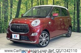 daihatsu cast 2015 -DAIHATSU--Cast DBA-LA250S--LA250S-0013693---DAIHATSU--Cast DBA-LA250S--LA250S-0013693-