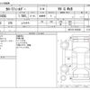 toyota corolla-fielder 2016 -TOYOTA--Corolla Fielder DAA-NKE165G--NKE165-8022082---TOYOTA--Corolla Fielder DAA-NKE165G--NKE165-8022082- image 3