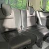 nissan serena 2017 -NISSAN--Serena DAA-GFNC27--GFNC27-006551---NISSAN--Serena DAA-GFNC27--GFNC27-006551- image 10