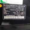 nissan note 2021 -NISSAN--Note 6AA-E13--E13-051106---NISSAN--Note 6AA-E13--E13-051106- image 31