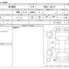 honda n-box 2015 -HONDA--N BOX DBA-JF1--JF1-1651780---HONDA--N BOX DBA-JF1--JF1-1651780- image 3