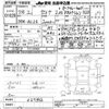 nissan serena 2016 -NISSAN--Serena NC26-027396---NISSAN--Serena NC26-027396- image 3