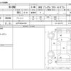honda n-one 2015 CFJ1787634 image 3