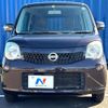 nissan moco 2013 -NISSAN--Moco DBA-MG33S--MG33S-210511---NISSAN--Moco DBA-MG33S--MG33S-210511- image 13