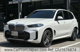 bmw x5 2025 CFJ1676874