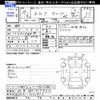 isuzu elf-truck 2005 -ISUZU 【岐阜 400ﾌ7960】--Elf NKR81AN--7021802---ISUZU 【岐阜 400ﾌ7960】--Elf NKR81AN--7021802- image 3