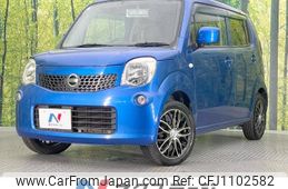 nissan moco 2013 -NISSAN--Moco DBA-MG33S--MG33S-628351---NISSAN--Moco DBA-MG33S--MG33S-628351-