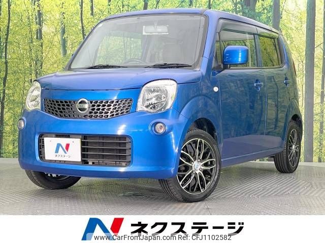 nissan moco 2013 -NISSAN--Moco DBA-MG33S--MG33S-628351---NISSAN--Moco DBA-MG33S--MG33S-628351- image 1