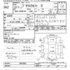 toyota prius-α 2011 -TOYOTA--Prius α ZVW41W-3053586---TOYOTA--Prius α ZVW41W-3053586- image 3