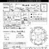 mitsubishi delica 1998 -三菱--ﾃﾞﾘｶ P35W-0704458---三菱--ﾃﾞﾘｶ P35W-0704458- image 3