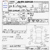 toyota prius-α 2014 CFJ1790623 image 3