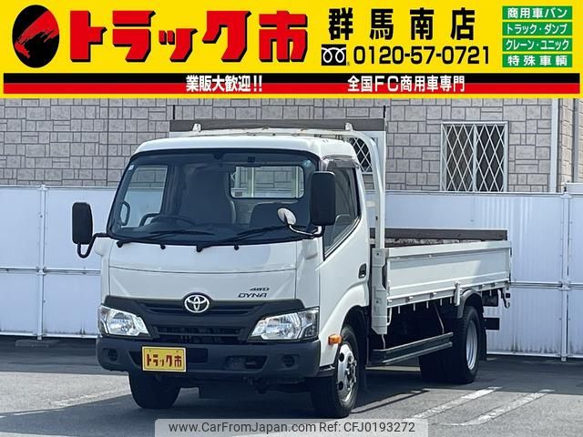 toyota dyna-truck 2016 GOO_NET_EXCHANGE_0403464A30240910W001 image 1