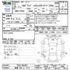nissan elgrand 2013 -NISSAN 【長岡 330ﾄ1711】--Elgrand TE52--052491---NISSAN 【長岡 330ﾄ1711】--Elgrand TE52--052491- image 3