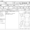 toyota prius 2023 -TOYOTA 【四日市 310ﾋ 60】--Prius 6AA-MXWH65--MXWH65-4000643---TOYOTA 【四日市 310ﾋ 60】--Prius 6AA-MXWH65--MXWH65-4000643- image 3