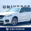 bmw x5 2016 CFJ1667943 image 1