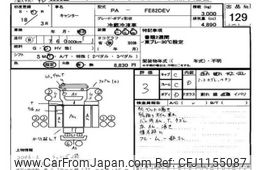 mitsubishi-fuso canter 2006 -MITSUBISHI--Canter FE82DEV-520940---MITSUBISHI--Canter FE82DEV-520940-