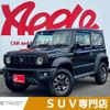 suzuki jimny-sierra 2023 -SUZUKI--Jimny Sierra 3BA-JB74W--JB74W-191284---SUZUKI--Jimny Sierra 3BA-JB74W--JB74W-191284- image 1