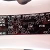 toyota land-cruiser-prado 2020 -TOYOTA--Land Cruiser Prado CBA-TRJ150W--TRJ150-0112919---TOYOTA--Land Cruiser Prado CBA-TRJ150W--TRJ150-0112919- image 31