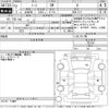 nissan note 2020 -NISSAN--Note E12-702167---NISSAN--Note E12-702167- image 3