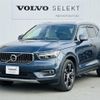 volvo xc40 2020 -VOLVO--Volvo XC40 5LA-XB3154XCP--YV1XZBBMFM2414697---VOLVO--Volvo XC40 5LA-XB3154XCP--YV1XZBBMFM2414697- image 2