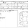 toyota voxy 2018 -TOYOTA--Voxy DBA-ZRR80W--ZRR80W-0459728---TOYOTA--Voxy DBA-ZRR80W--ZRR80W-0459728- image 3