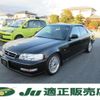 honda inspire 1995 -HONDA--Inspire UA1--1006400---HONDA--Inspire UA1--1006400- image 1