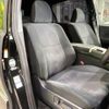 toyota estima-hybrid 2016 -TOYOTA--Estima Hybrid DAA-AHR20W--AHR20-7086412---TOYOTA--Estima Hybrid DAA-AHR20W--AHR20-7086412- image 9